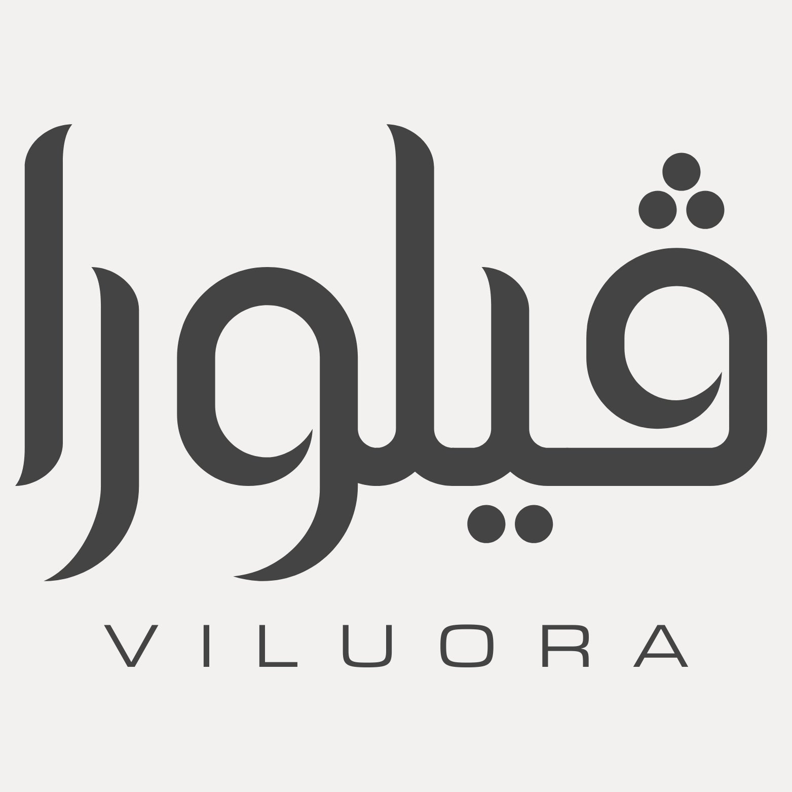 Viluora | ڤيلورا